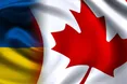 До парламенту Канади внесли на ратифікацію угоду про вільну торгівлю з Україною