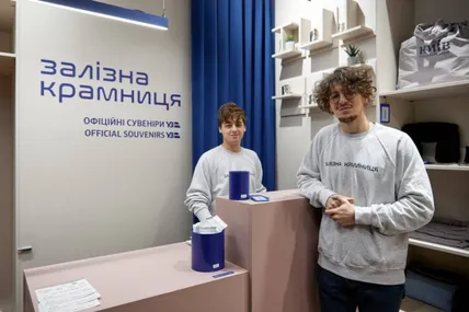 Магазин "Укрзалізниці" працюватиме щодня з 9:00 до 21:00. Фото Даніяра Сарсенова