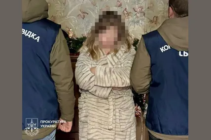 Фото: Прокуратура України