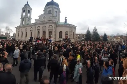 Фото: Громадське