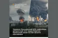 Масштабна бавовна: Сили оборони України уразили московський НПЗ, нафтобази та стратегічні мости ворога