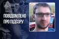 Дітей вербували для теракту в Одесі: організатору з рф повідомлено про підозру