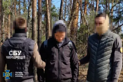 Фото: СБУ
