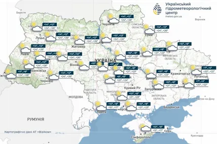 Фото:Український гідрометеорологічний центр