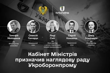 Фото: Олександр Камишін