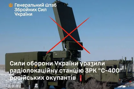 Фото: Генеральний штаб ЗСУ
