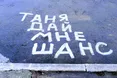 Любов – то велика сила!