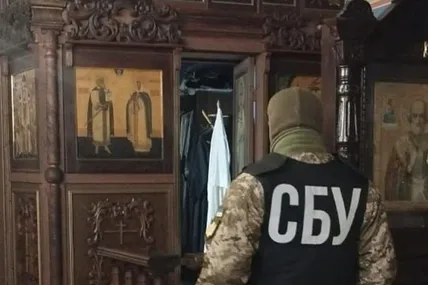 Фото умовне