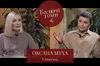 Нове кохання, шоубізнес під час війни, боротьба з раком: Оксана Муха у проєкті «Балючі теми»