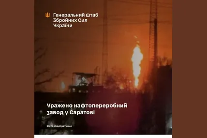 Фото: Генштаб ЗСУ