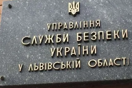 Фото ілюстративне із мережі