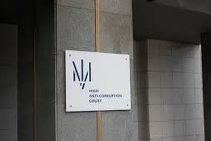 Фото: Слово і Діло