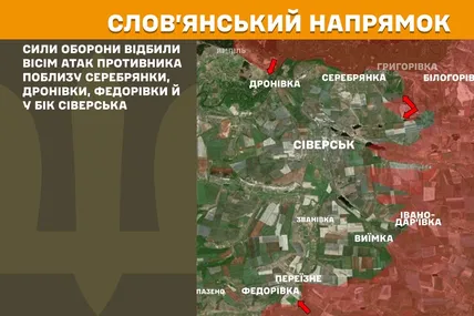 На Покровському напрямку Сили оборони відбили 68 штурмів ворога