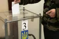 «Електорат, який підтримував Партію регіонів, — у прострації»