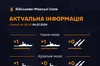 росія тримає у Чорному морі один носій «Калібрів»