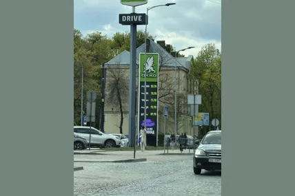 Фото Віри Бранець