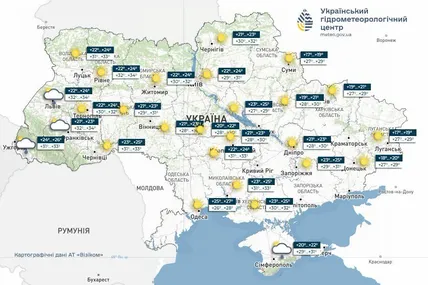 Фото: Український гідрометеорологічний центр