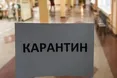 В Україні продовжили адаптивний карантин