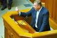 Нардепа Дубневича очікує виклик до Вищого антикорупційного суду