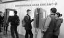 На роботу — в Екваторіальну Гвінею