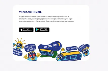 Фото із мережі