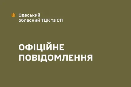 В Одесі громадянин поранив ножем військовослужбовця ТЦК та втік 