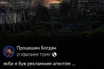 Горить палає: соцмережі вибухнули мемами про московський НПЗ та загадкову кришку від терміналу