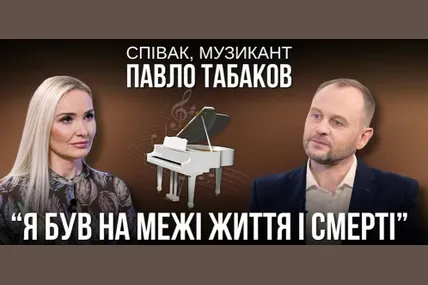Наталія Балюк і Павло Табаков. Колаж: Балючі теми