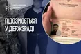 Спроба проникнення в енергосектор в інтересах рф: затримано експерта, який мітив на топпосаду