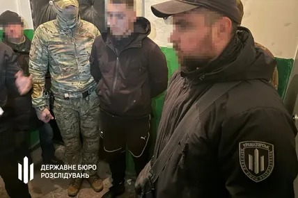Фото ДБР