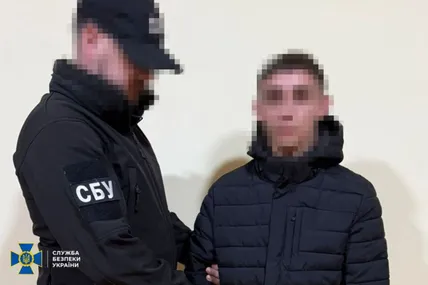Фото: СБУ