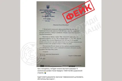Фото: Сухопутні війська ЗС України