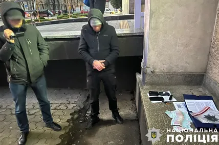 Фото: Поліція Львівської області