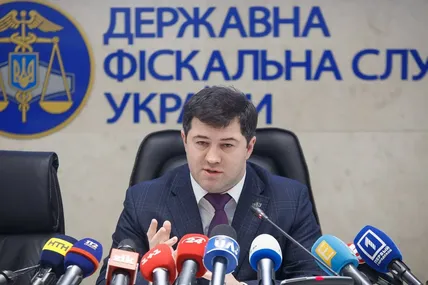 Фото: Державна фіскальна служба України