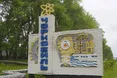 У Чорнобильській зоні понад пʼять років незаконно вирощували врожай на трьох земельних ділянках, — Генпрокуратура
