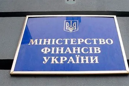 Мінфін. Фото умовне