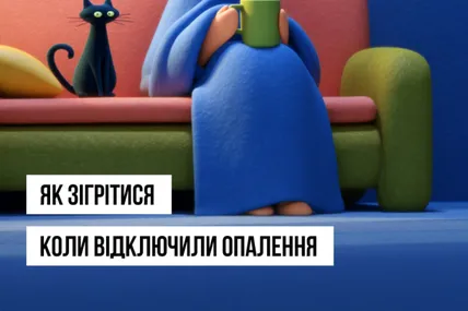 Фото: МОЗ