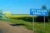 Сили оборони оголосили про взяття під вогневий контроль логістики окупантів на Луганщині