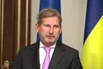 Йоганнес Ган: "ЄС готовий співфінансувати держслужбу, але не дасть гроші "під обіцянки"