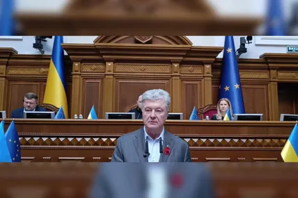 Фото «ЄС»