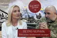 «Московський імперіалізм не впаде різко, навіть якщо завтра помре путін»