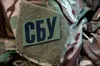 СБУ запобігла теракту у центрі Києва