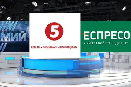 Рішення про відключення «5 каналу», «Прямого» і «Еспресо» не об'єднує, а роз'єднує суспільство – правозахисники