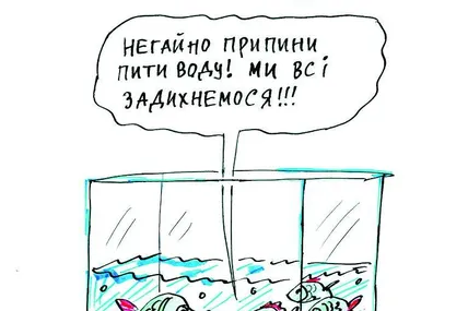 Буль-буль