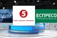 «Закриття «Еспресо», «Прямого», «5 каналу» - диверсія на користь ворогові….»