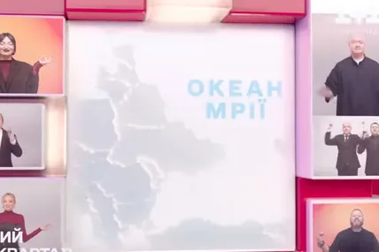Скрін із відео