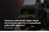 Сили оборони уразили нафтобази в Криму та позиції ракетного комплексу «Бастіон»