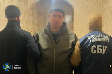 Фото: Служба безпеки України