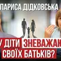 «Копняк під зад може означати крок допереду»