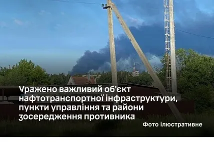 Фото:Генштаб Збройних Сил України